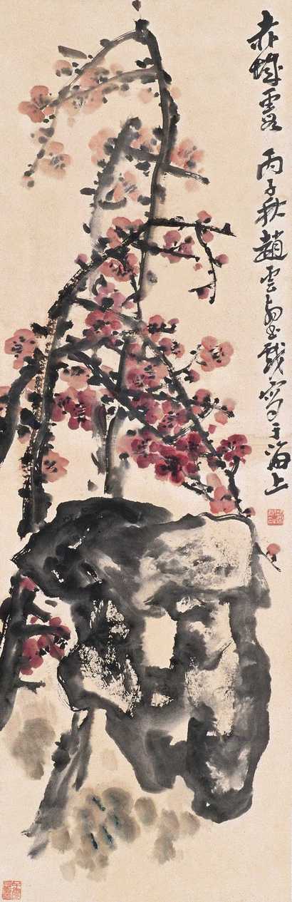 赵云壑 赤城霞图 立轴